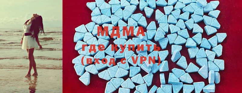 ОМГ ОМГ зеркало  Белоярский  MDMA Molly  дарнет шоп 